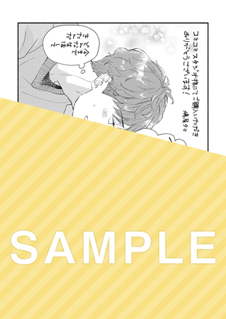 ドラマCD　猫とスピカ