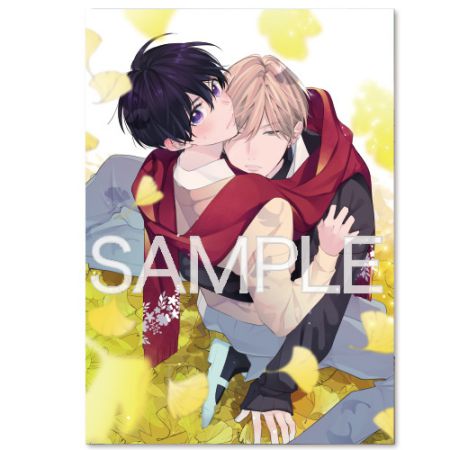 百瀬あん先生「ナカまであいして」A4クリアファイル