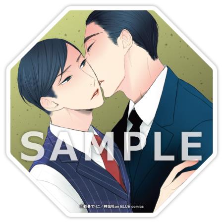蟷螂の檻（5）【有償特典・アクリルコースター】