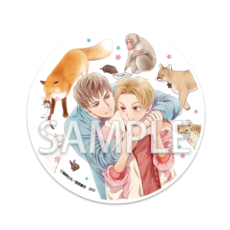 守護ニマル  ヒナ＆耕一編【有償特典・アクリルコースター付】