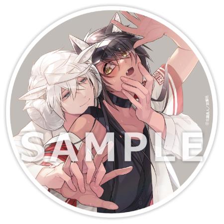 オオカミ君はヒツジ様に食べられたい【有償特典・アクリルコースター付】