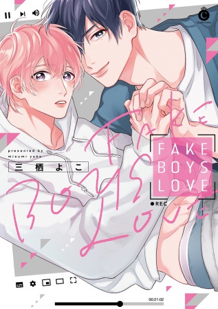 FAKE　BOYS　LOVE（単品）
