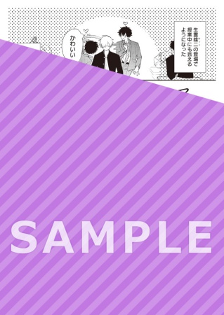 ドラマＣＤ ドSおばけが寝かせてくれない3