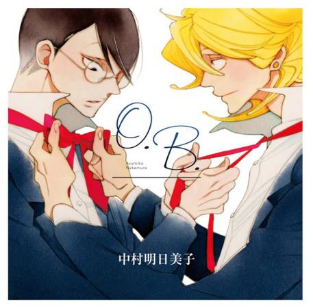 ドラマCD「Ｏ.Ｂ.」