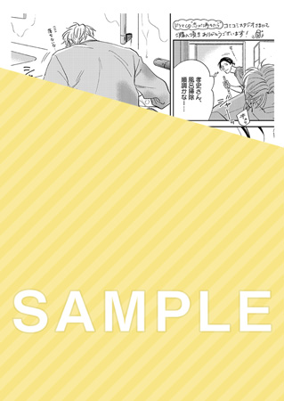 ドラマCD 恋が満ちたら