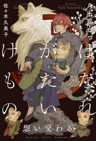 ジャケット