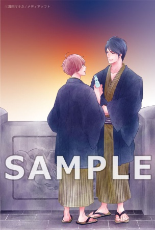 暮田マキネ先生『ドラマCD　つむぎくんのさきっぽ』イラストカード付フレグランスカード【B】