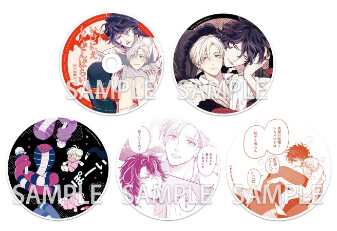 加藤スス先生『ドラマＣＤ いけにえもんぜんばらい』トレーディングアクリルコースター（全５種）