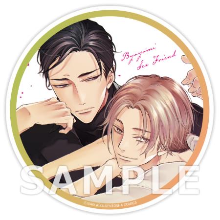 秒読みセックスフレンド【有償特典・アクリルコースター】
