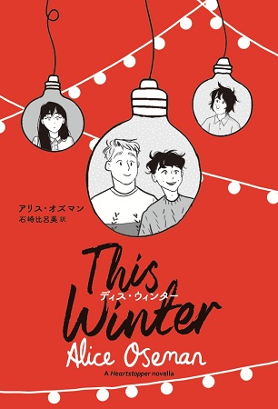 This Winter