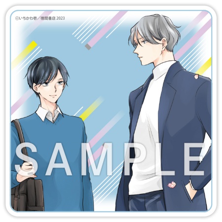 リブート（上）【有償特典・アクリルコースター】【キャラBIRTHDAY FAIR2026フェア帯・チェキ風カード付き】