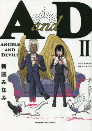 AandD（2）