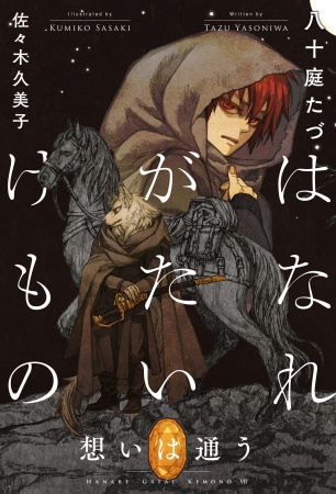 ジャケット