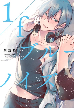 1/fブルーノイズ