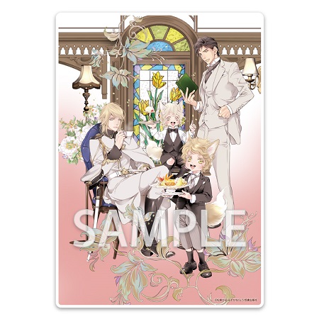 狐の婿取り-神様、取り持つの巻-【有償特典・A5アクリルボード】