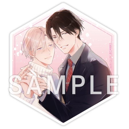 傷あとにくちづけ sweet time【有償特典・アクリルコースター】