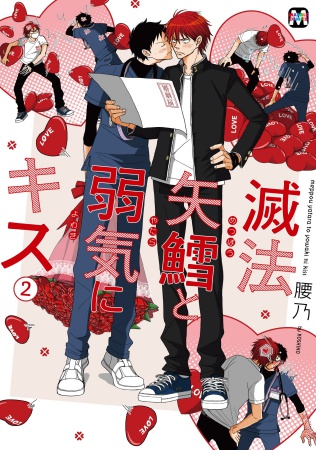 作品タイトル
