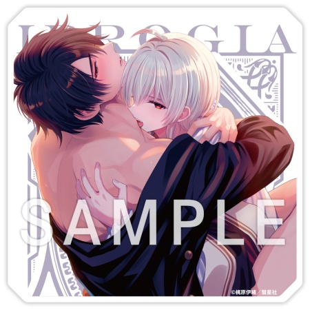 【小冊子付特装版】魔王イブロギアに身を捧げよ（4）【有償特典・アクリルコースター】