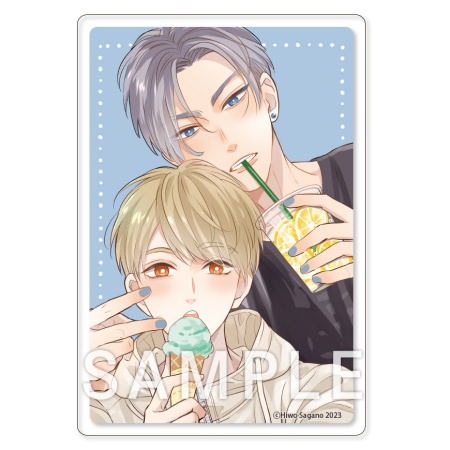 俺の可愛い弟は【有償特典・アクリルカード】【新刊発売記念！「俺の可愛い弟は」復刻特典フェア・対象商品】