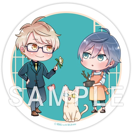 榮屋シュロ先生『ドラマCD　君、シヲレルコト勿レ』トレーディングアクリルコースター（全5種）