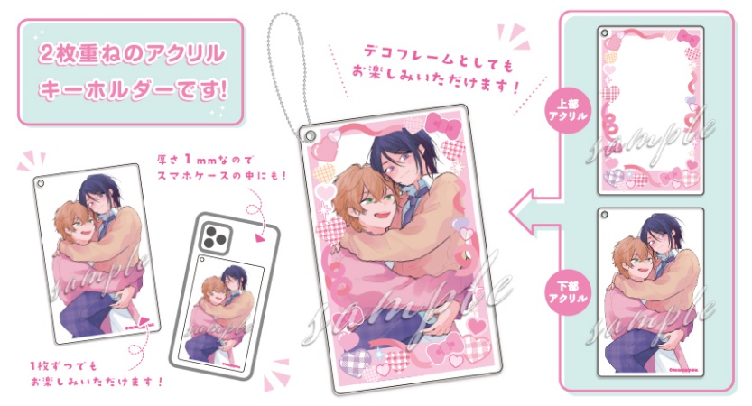 リセット地点でまちあわせ【有償特典・スライドアクリルキーホルダー】