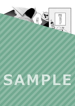 ドラマCD　悪人の躾け方【DELICIOUS ASSORT セット】