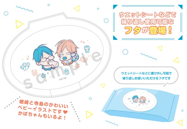 ブルースカイコンプレックス（9）（通常版）【有償特典・ウェットシートのふた】【「ブルースカイコンプレックス」11巻発売記念フェア・対象商品】