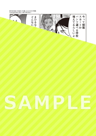 どうあがいても愛