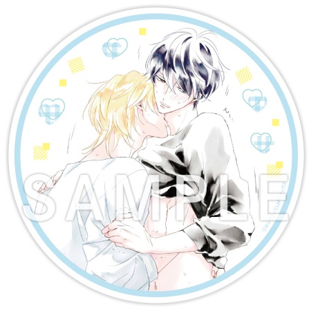 相原君と嘉島君はラブコメかもしれない（1）【有償特典・アクリルコースター】