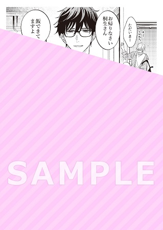 ドラマCD　好きって言ったのお前だろうが！【通常盤】