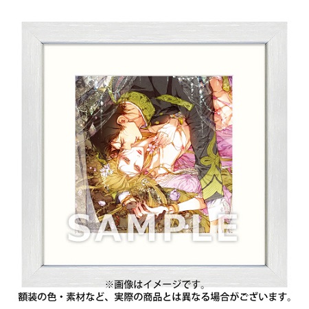 高月紅葉先生・笠井あゆみ先生「淫心　―身代わりオメガは愛に濡れる―」イラストフレーム