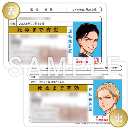 ハッピークソライフ（5）（単品）
