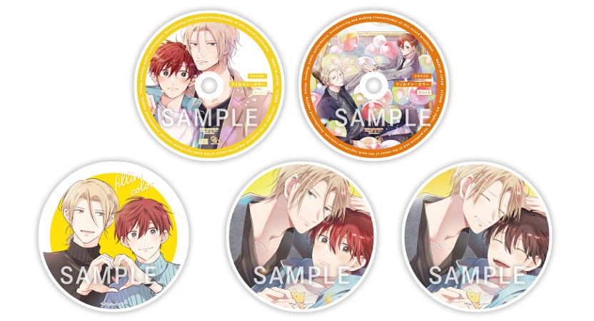 そらと先生『ドラマCD　フィルイン・カラー』トレーディングアクリルコースター（全5種）