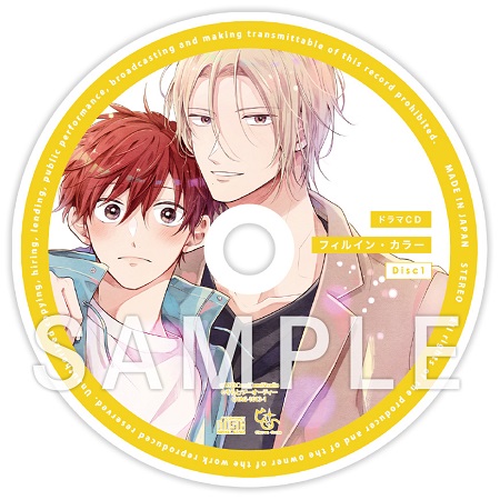 そらと先生『ドラマCD　フィルイン・カラー』トレーディングアクリルコースター（全5種）