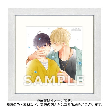 暮田マキネ先生「はじめて、はじめました。」イラストフレーム
