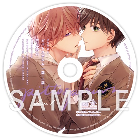 三上志乃先生『ドラマCD　ピットスポルム 一葉・二葉』トレーディングアクリルコースター（全５種）