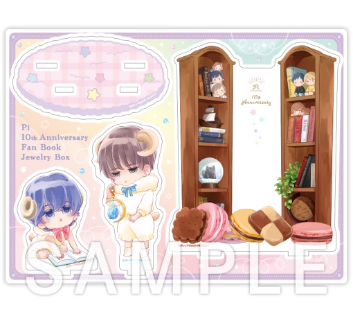 ぴい画業10周年ファンブック Jewelry Box【有償特典・ジオラマ風アクリルスタンド】