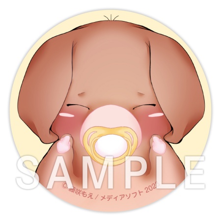 トンでもない俺のα（4）【有償特典・ぷにぷに缶バッジ２個セット】