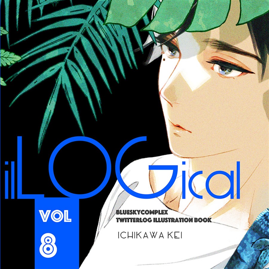 illogical.8