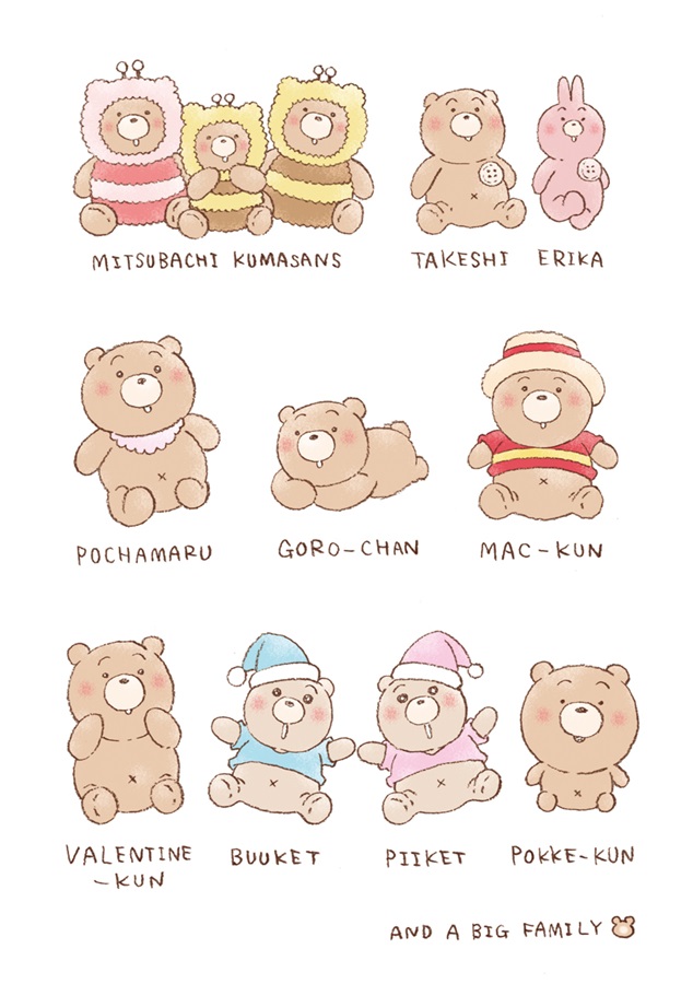 ぬいぐるみは家族です。～ぬいパパカップル日記～