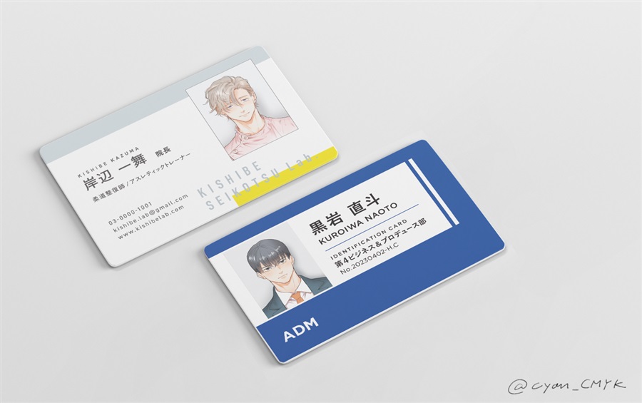 【同人グッズ】IDカードセット（「ヒーリングパラドックス」社員証）
