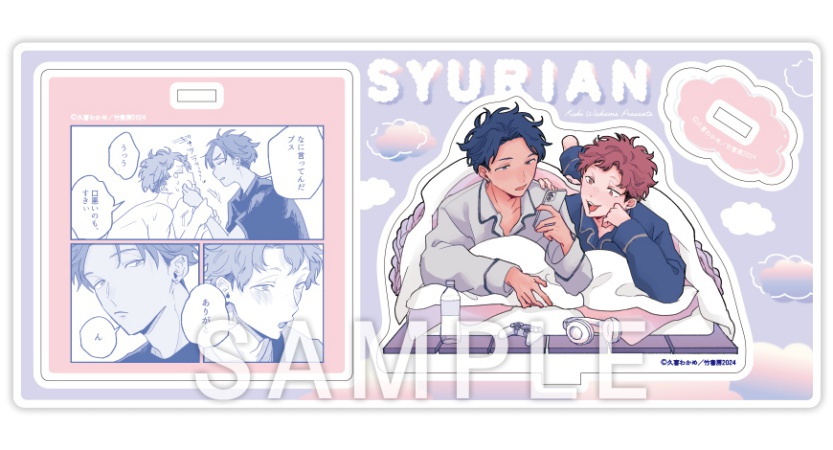 SYURIAN【有償特典・アクリルスタンド付きコースター】