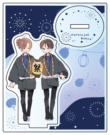 ハレルヤベイビー　アクリルスタンド　02 お祭りうさにゃー ver.