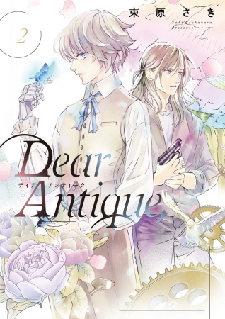 Dear Antique,（2）