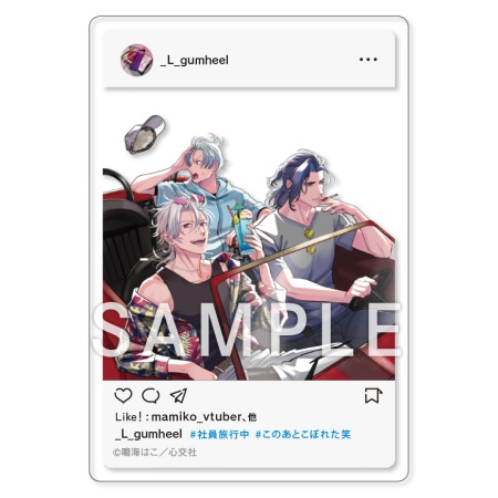 ブヤカシャ！【有償特典・SNS風アクリルカード】