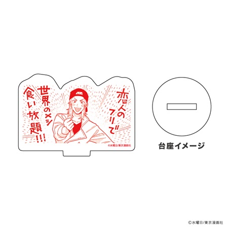 アクリルぷちスタンド「嘘とイエローナイフ」01/ブラインド(全6種)(公式イラスト)