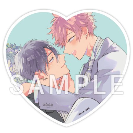 離婚しやがれ、α様 love nest【有償特典・アクリルコースター】