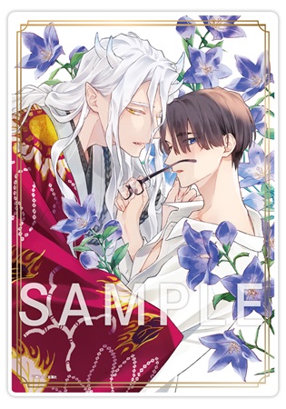 【コミコミスペシャルセット】ドラマCD　羅城恋月夜（初回限定盤）
