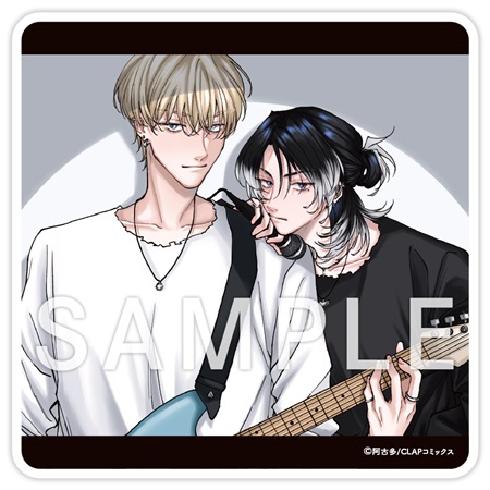 阿古多先生「出来損ないのラブソング」トレーディングアクリルコースター（全4種）【発売記念グッズ】