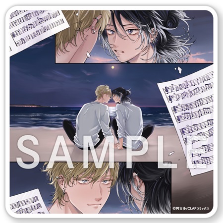 阿古多先生「出来損ないのラブソング」トレーディングアクリルコースター（全4種）【発売記念グッズ】